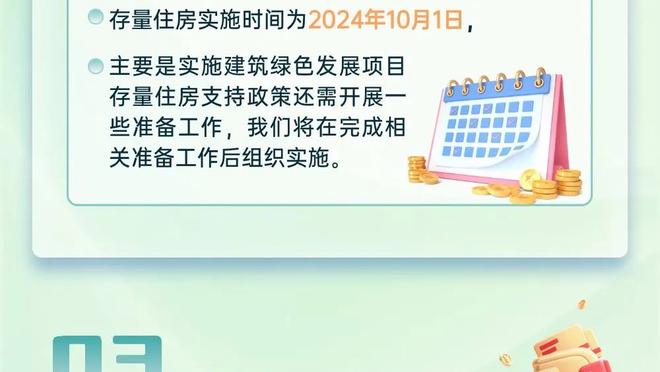 将对决本泽马效力的吉达联合，C罗晒利雅得胜利训练照